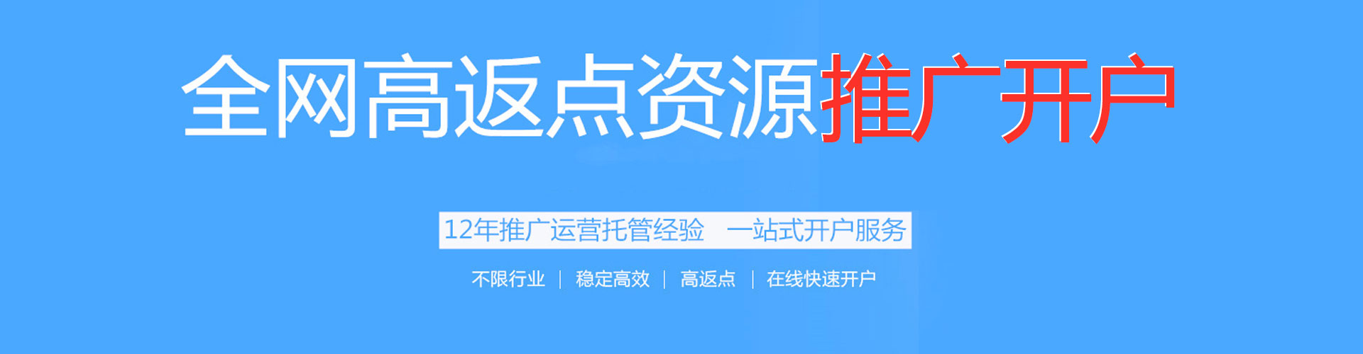 五常微博信息流