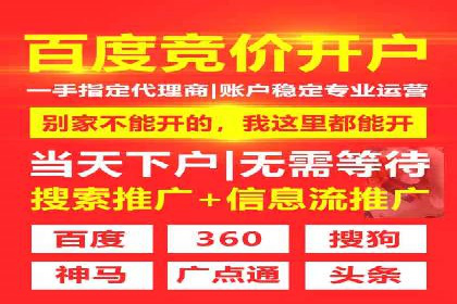 实战经验分享：SEM竞价培训如何助力品牌推广